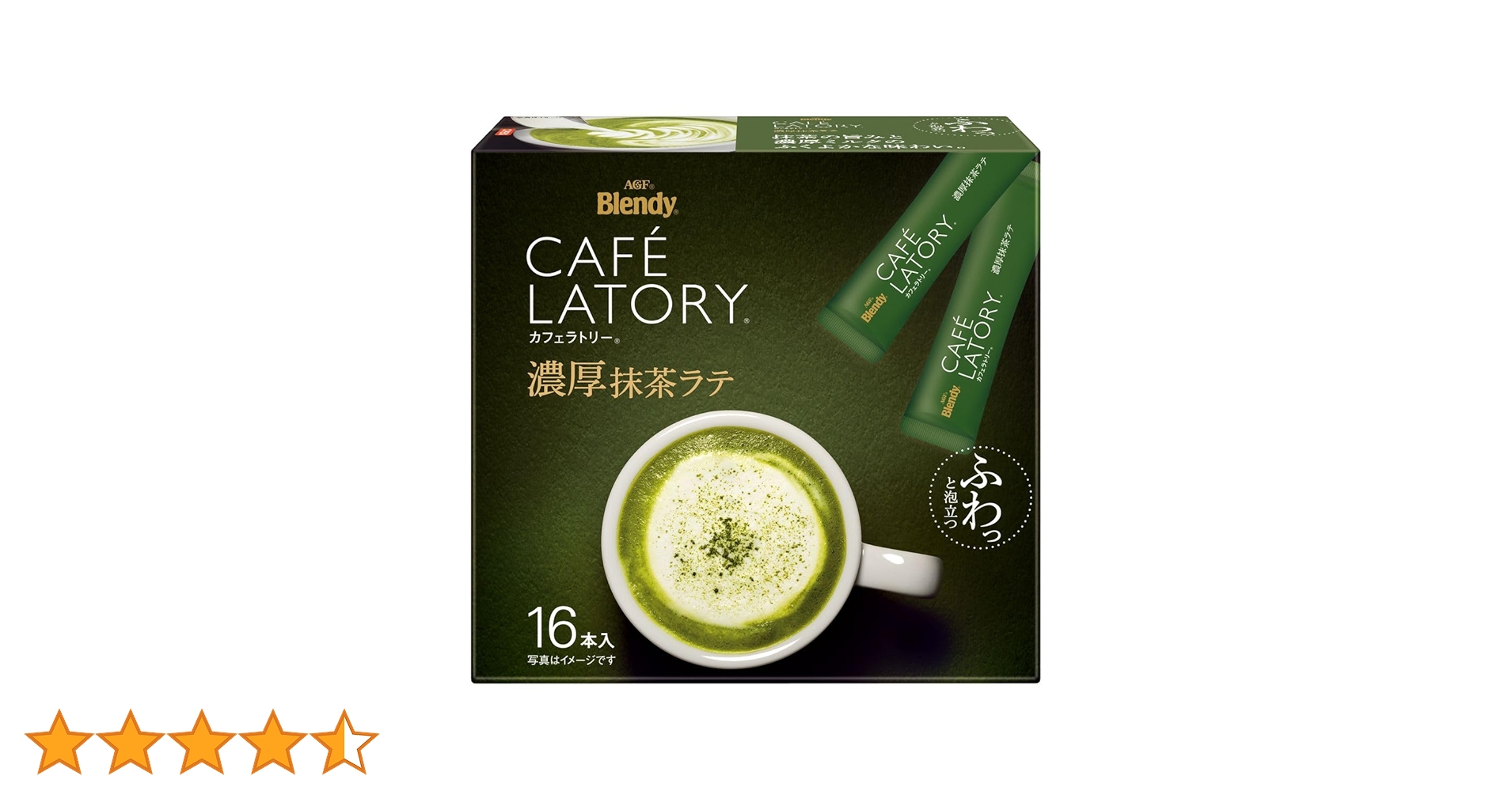 セルディア シェイク 抹茶ラテ 20袋入り セルディア シェイク 抹茶ラテ 限定 20袋